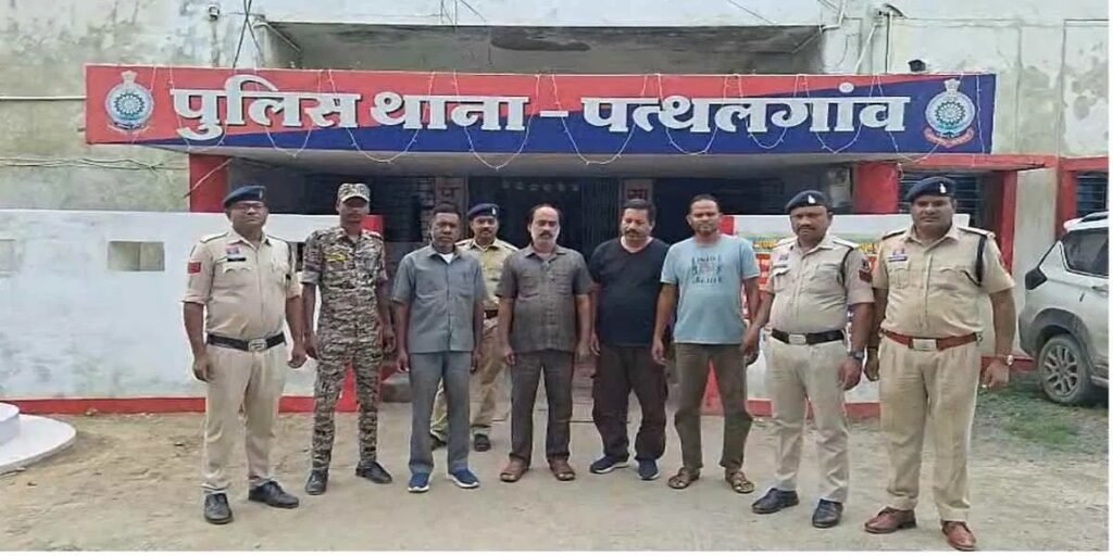 CG में जादुई कलश के नाम पर करोड़ों की ठगी, पुलिस ने पकड़े चार ठग