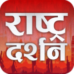 Rashtra Darshan