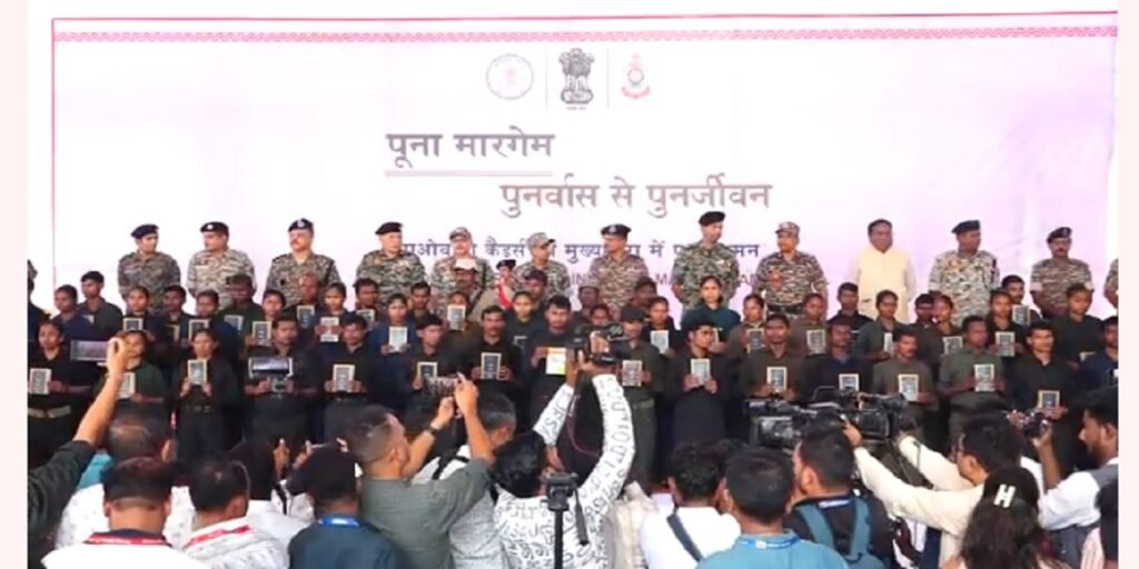 छत्तीसगढ़ में नक्सलियों का सबसे बड़ा सरेंडर, CM विष्णुदेव साय की मौजूदगी में 200 से अधिक नक्सलियों ने डाले हथियार