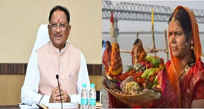 सीएम साय ने दी छठ पूजा की शुभकामनाएं, कहा—आस्था और आत्मबल का प्रतीक है यह महान पर्व