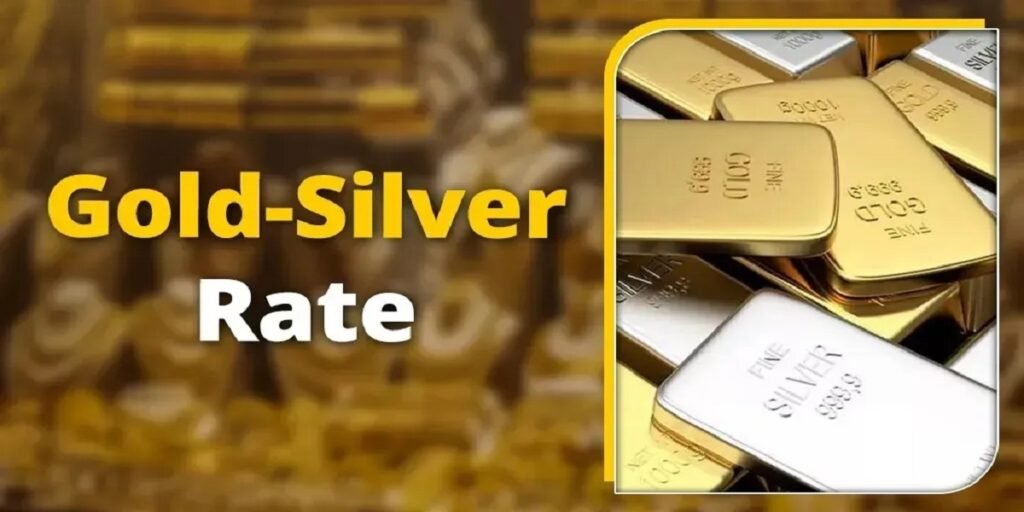 Gold-Silver Price Today: 14 नवंबर 2025 – सुबह के ताज़ा रेट जारी, देखें 24K से 14K सोने की नई कीमतें