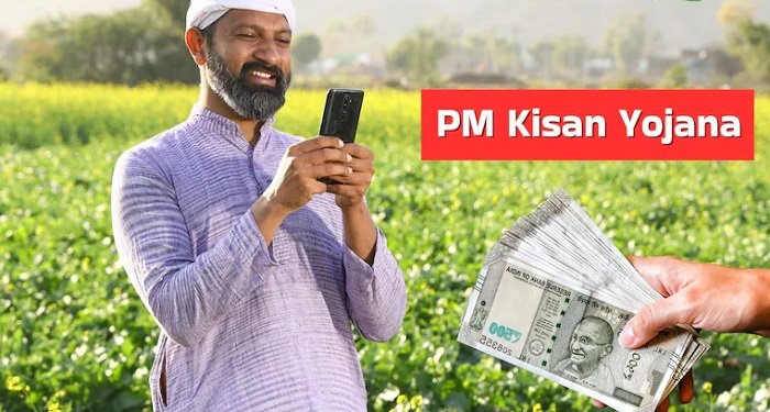 PM Kisan Nidhi Yojana 21th Installment Update: किसानों को आज बड़ी सौगात, प्रधानमंत्री किसान सम्मान निधि की 21वीं किस्त जारी