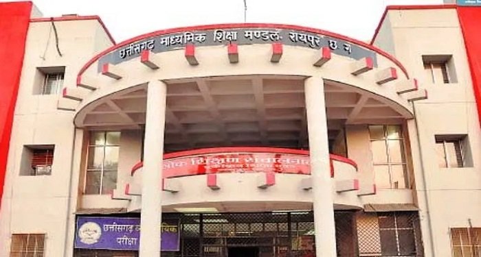 CG Board Exam 2026: छत्तीसगढ़ बोर्ड ने जारी किया टाइम टेबल, 10वीं-12वीं की परीक्षाएँ 20 फरवरी से शुरू