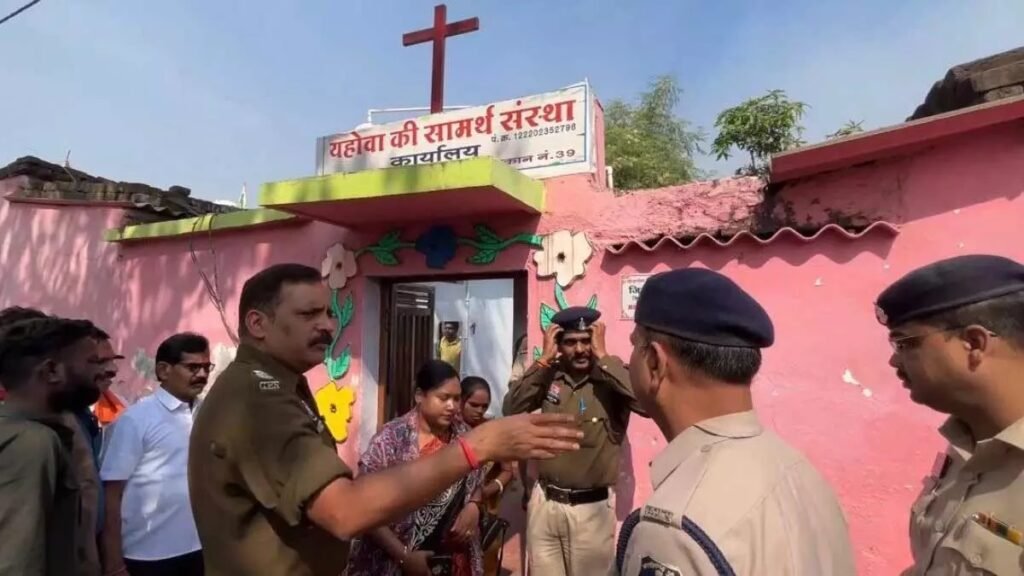 रायपुर में जबरन मतांतरण के 3 मामले सामने, 6 गिरफ्तार, एक महिला पास्टर भी शामिल