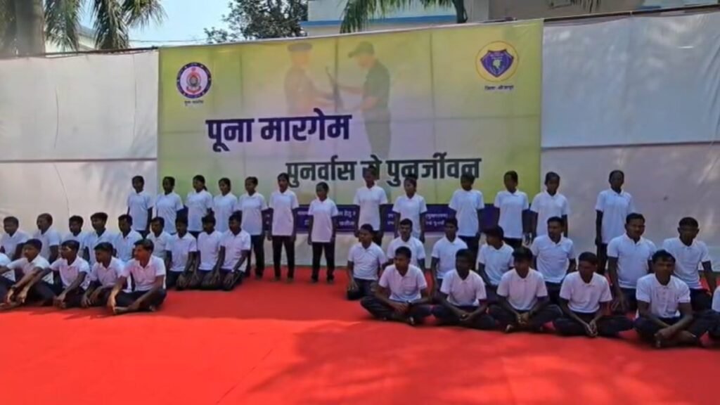 CG में बड़ी सफलता: 1 करोड़ 19 लाख के इनामी 41 माओवादी कैडर हुए सरेंडर, सुरक्षा एजेंसियों को बड़ी राहत