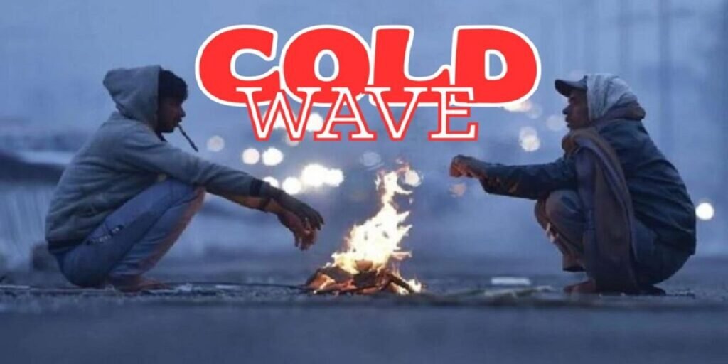 CG Weather Alert: शीत लहर के साथ अगले 24 घंटे में छत्तीसगढ़ में पारा गिरने की संभावना