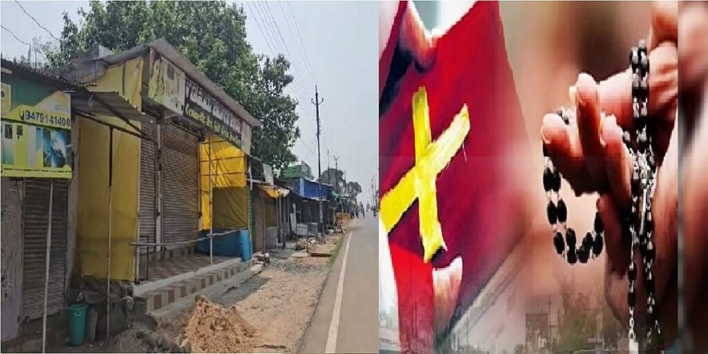 Chhattisgarh Bandh: धर्मांतरण और आदिवासियों पर हमले के विरोध में 24 दिसंबर को छत्तीसगढ़ बंद, सर्व आदिवासी समाज का बड़ा प्रदर्शन