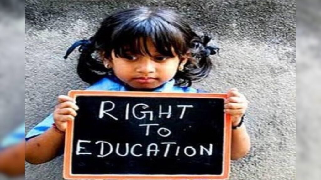 Chhattisgarh: प्राइवेट स्कूलों में पहली कक्षा से RTE के तहत मिलेगा प्रवेश, जानें क्या हैं नए नियम