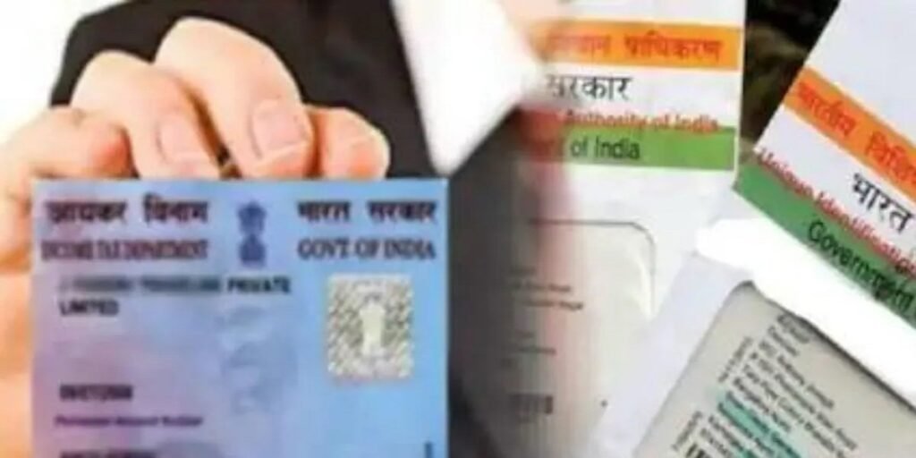 सिर्फ 5 मिनट में करें PAN-Aadhaar लिंक, वरना ₹1000 जुर्माना और पैन कार्ड की सेवा हो जाएंगे बंद