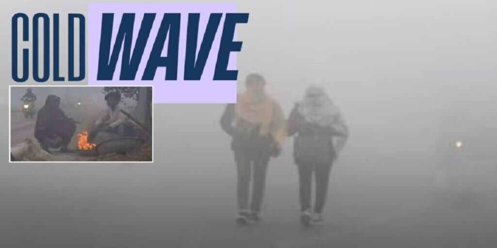 CG Weather Update: उत्तर-मध्य छत्तीसगढ़ में शीतलहर की दस्तक, 1 से 2 डिग्री तक गिर सकता है तापमान