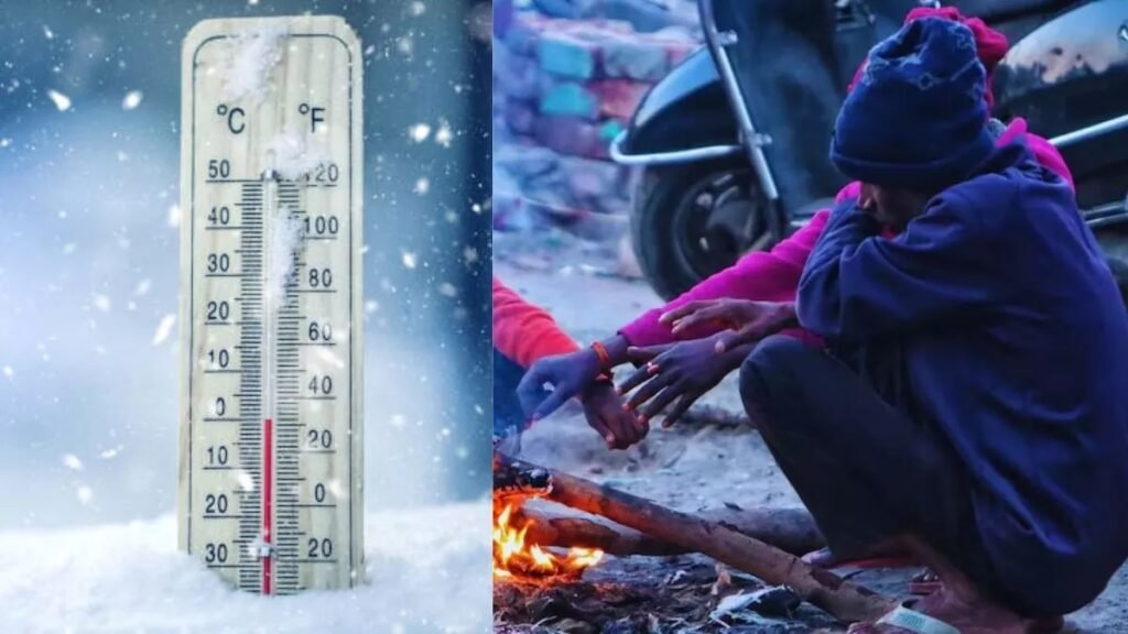 CG Weather News : छत्तीसगढ़ में बढ़ेगी सर्दी… अगले दिनों में 2–3 डिग्री तक गिर सकता है तापमान, रातें होंगी ठंडी