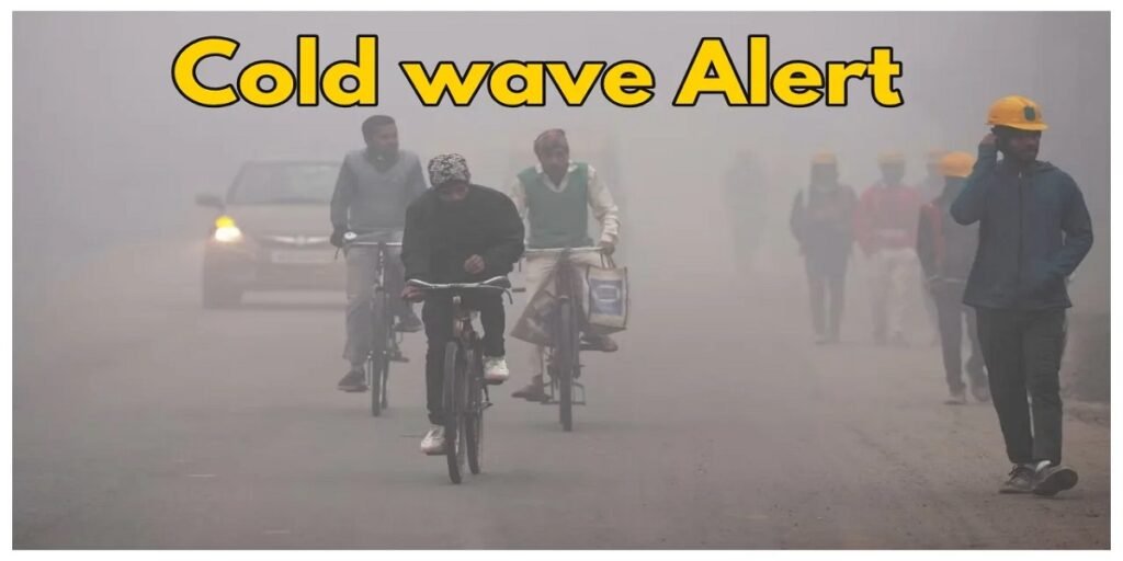 CG Weather Alert: छत्तीसगढ़ में शीतलहर का कहर, अंबिकापुर में सबसे ज्यादा ठंड; 3.5°C तक गिरा तापमान