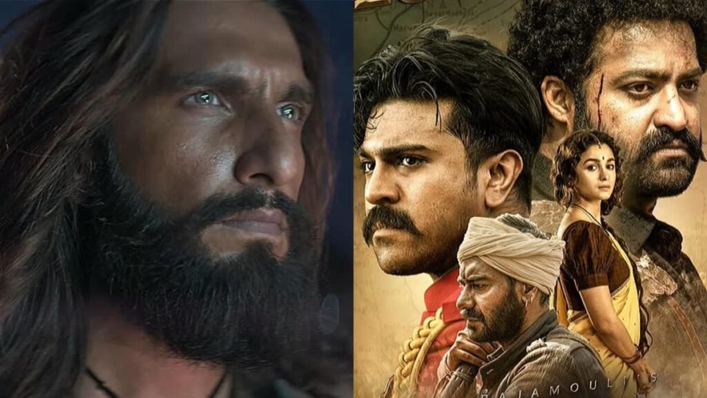 Highest Grossing Film: धुरंधर ने आरआरआर का रिकॉर्ड तोड़ा, अब चौथी सबसे बड़ी फिल्म बनी; चेक करें टॉप 10 की लिस्ट